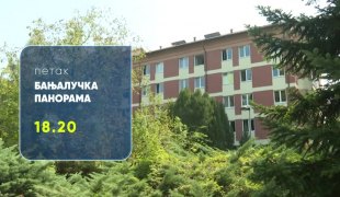 Бањалучка панорама